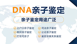 贵州第二人民医院可以做血缘检测吗，贵州医院做亲子鉴定需要什么流程