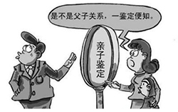 贵州匿名DNA亲子鉴定多少钱，贵州隐私亲子鉴定多长时间可以出结果