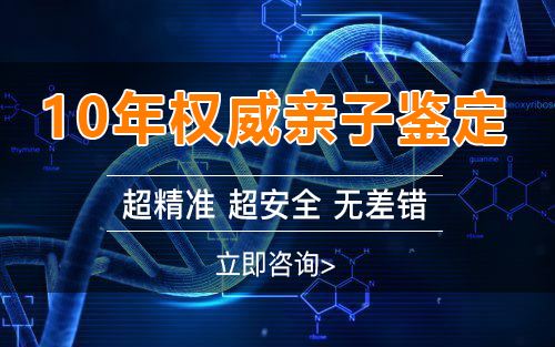 贵州省偷偷做亲子鉴定怎么做,贵州省隐私亲子鉴定的方法流程